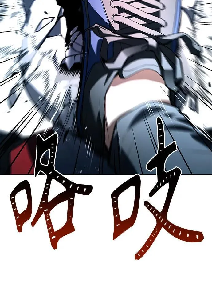 第101话 第57页