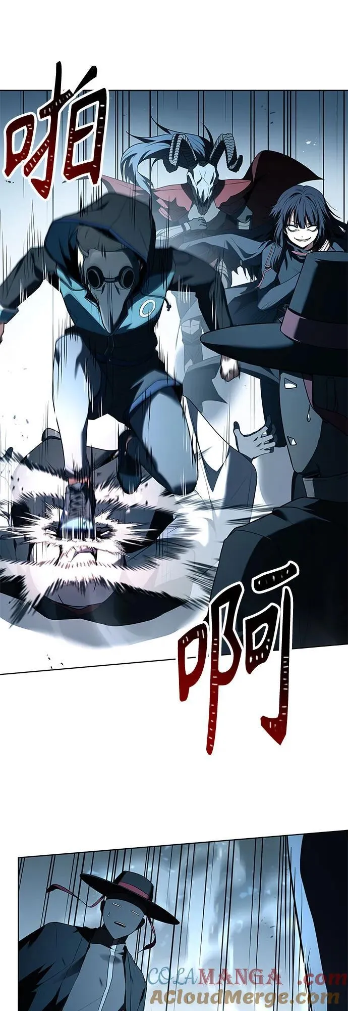第101话 第58页