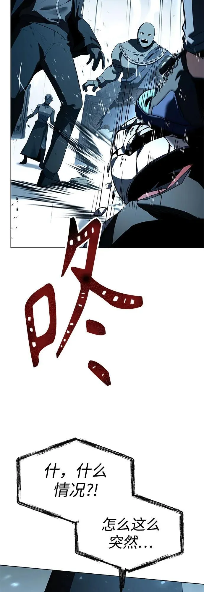 第101话 第59页