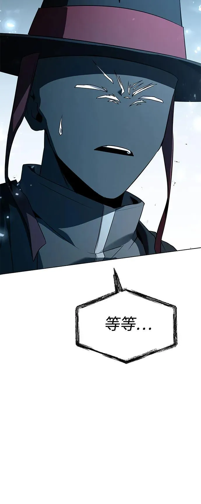 第101话 第60页