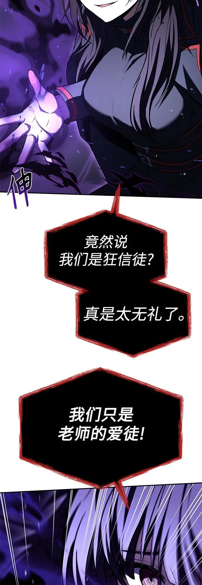 第101话 第62页