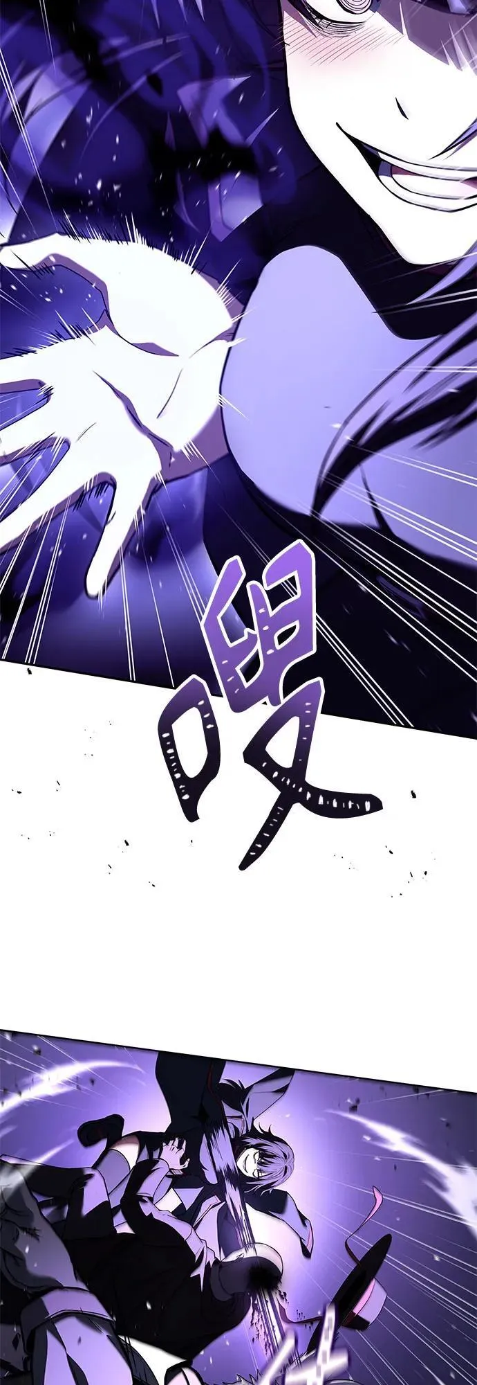 第101话 第63页