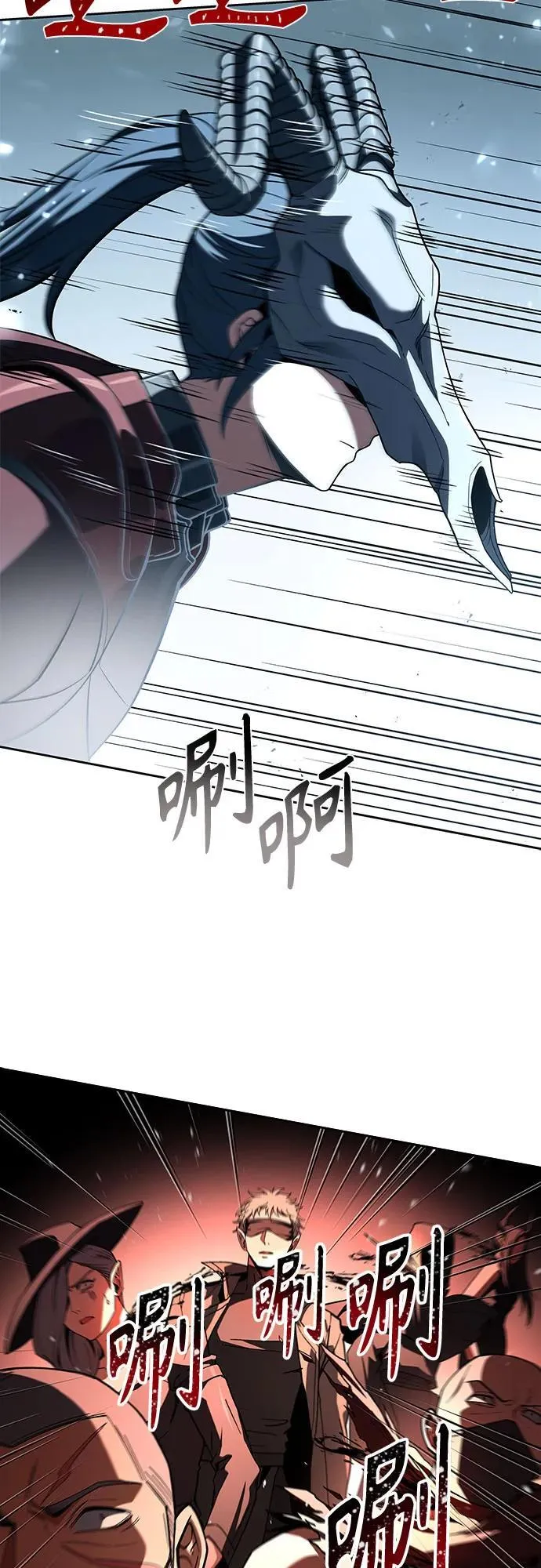 第101话 第66页