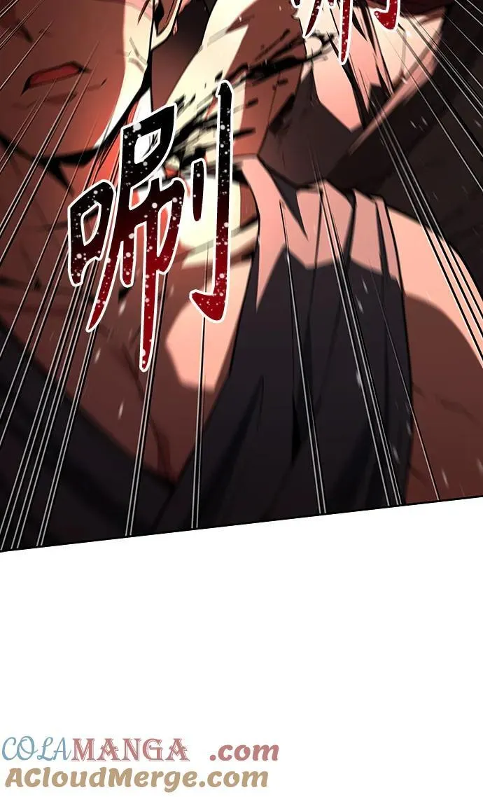 第101话 第67页