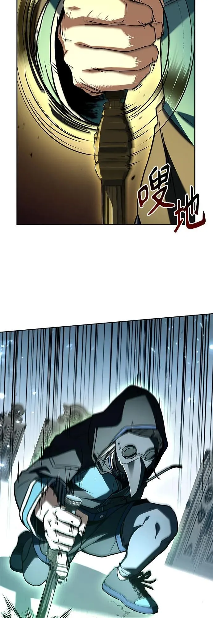 第101话 第69页