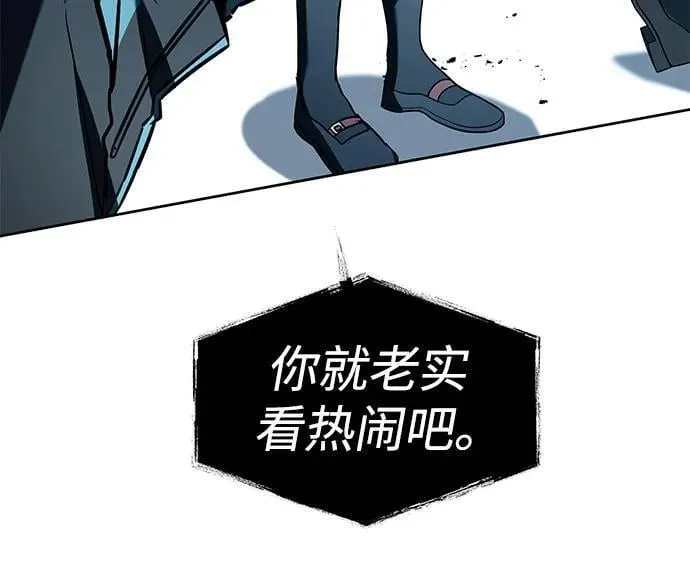第101话 第71页