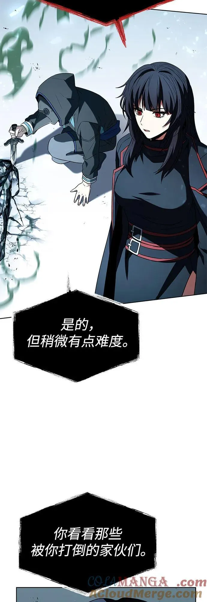 第101话 第73页
