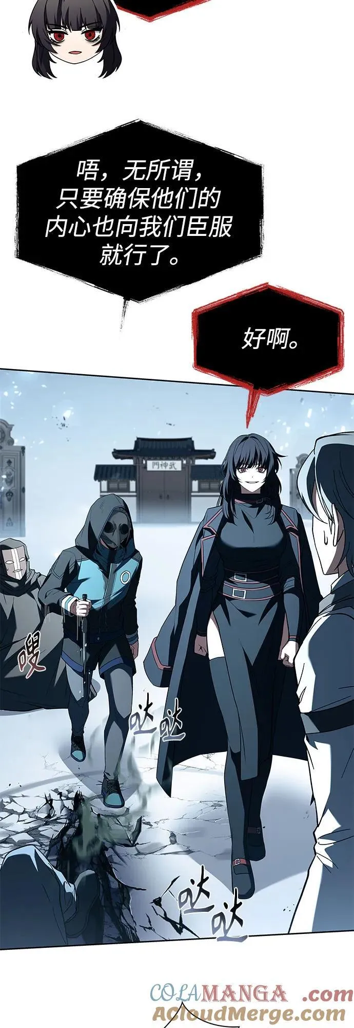 第101话 第76页