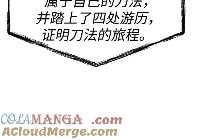 第102话 第13页