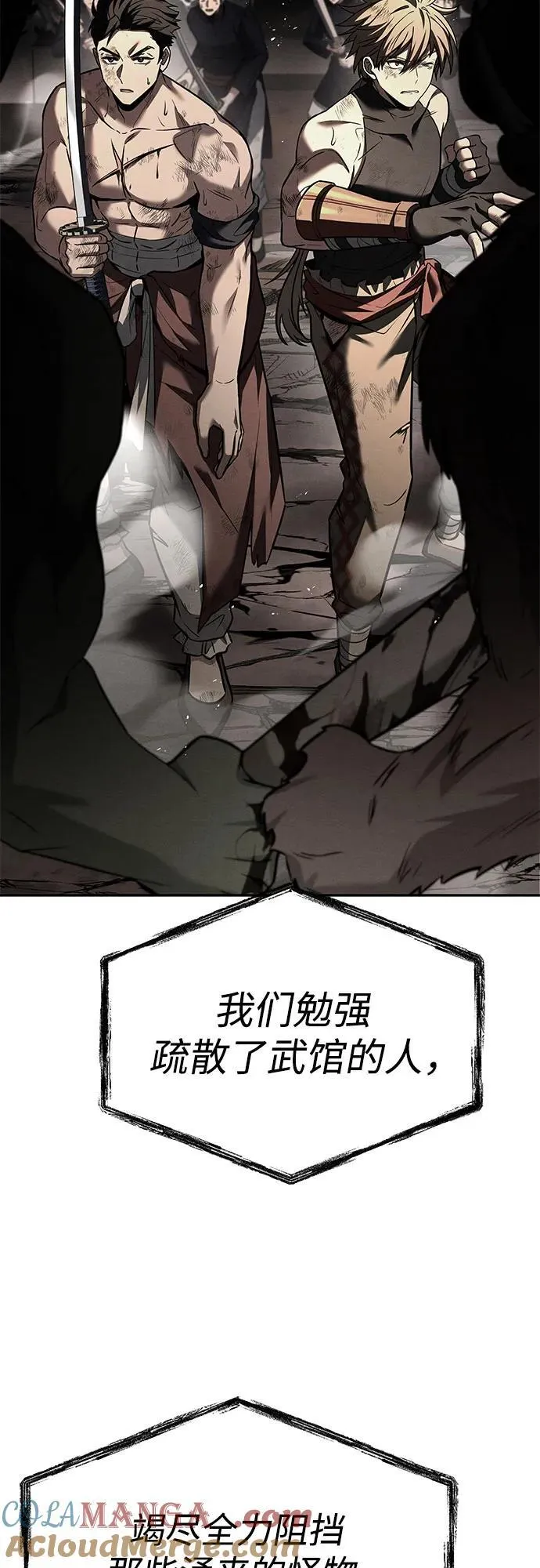第102话 第19页