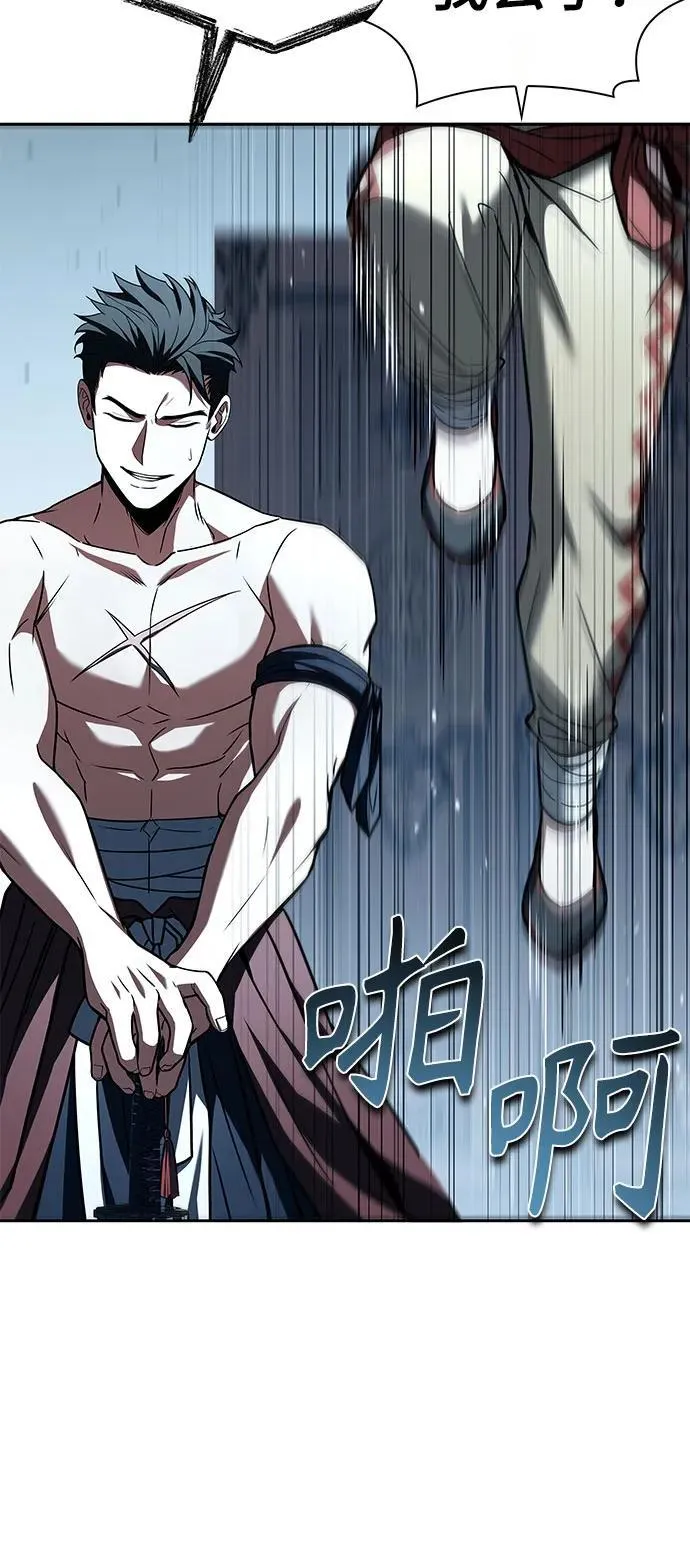 第102话 第27页