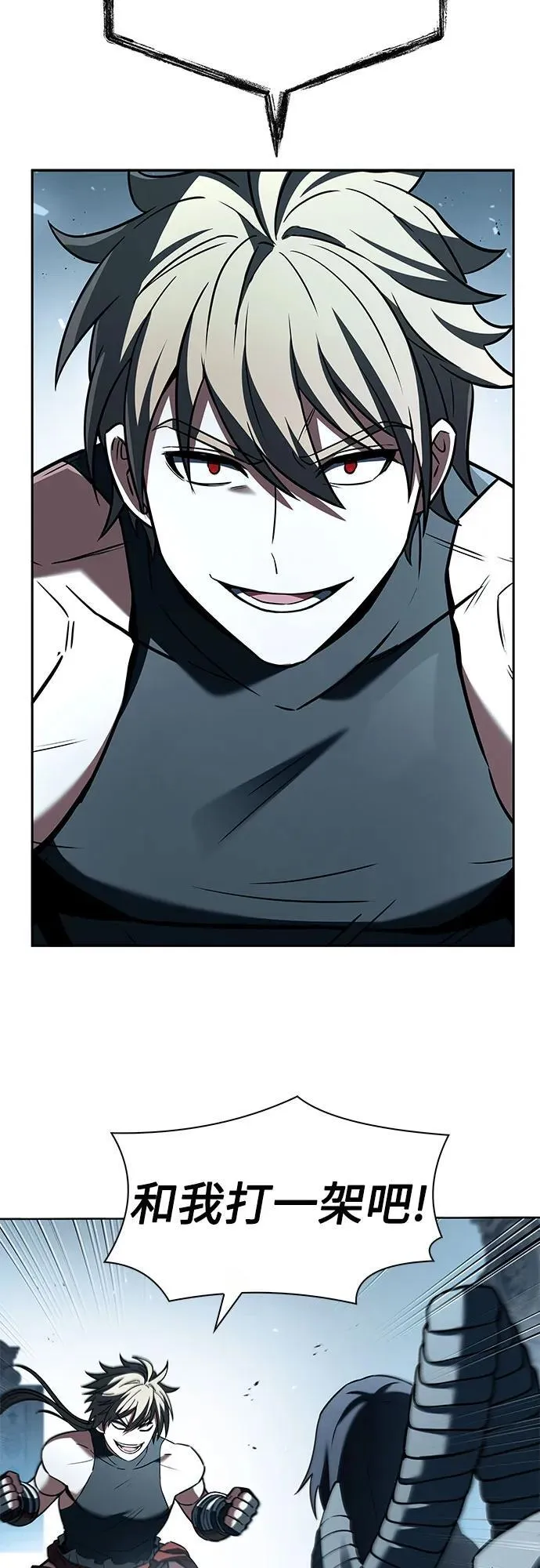 第102话 第29页