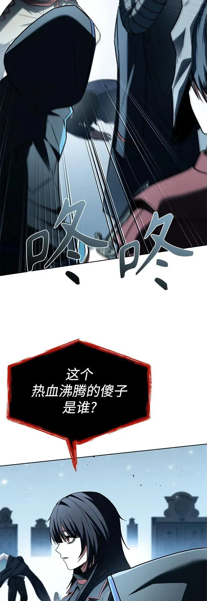 第102话 第30页