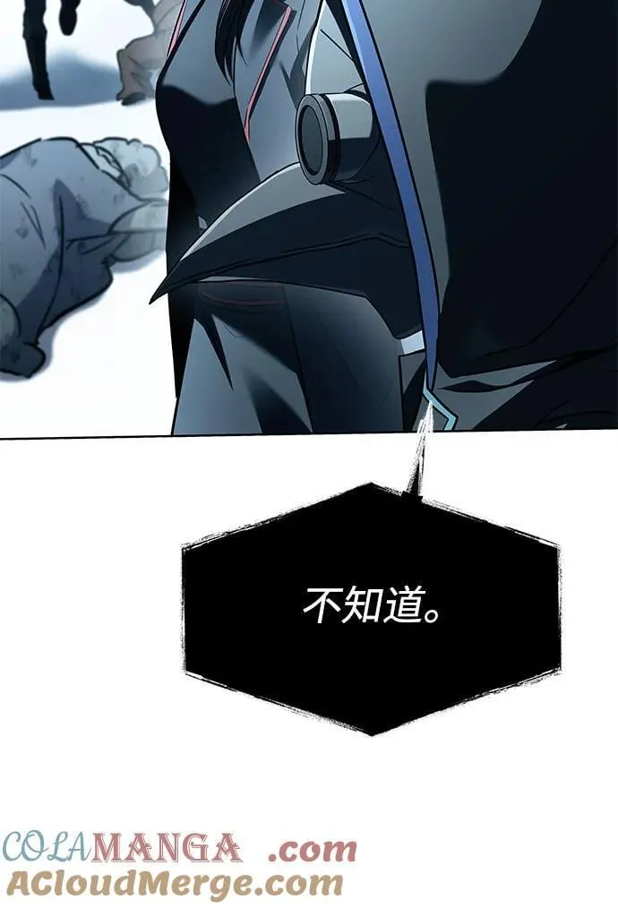 第102话 第31页