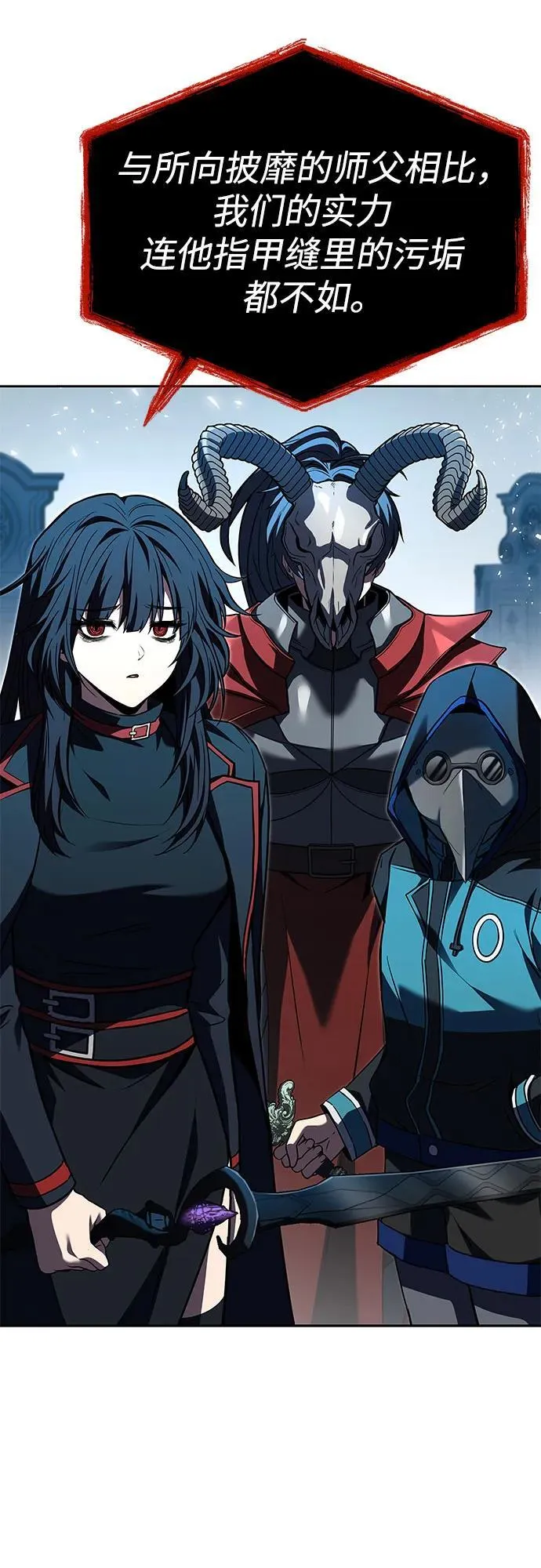 第102话 第36页