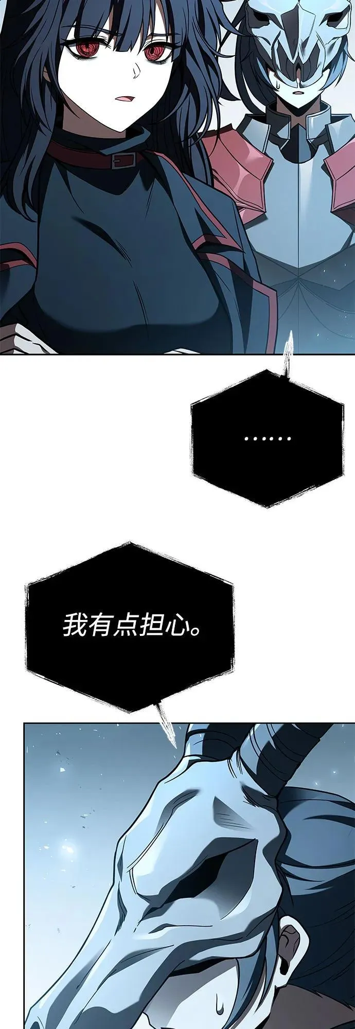 第102话 第48页