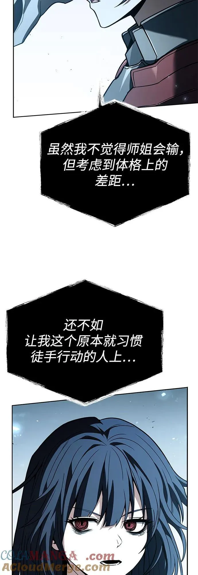 第102话 第49页