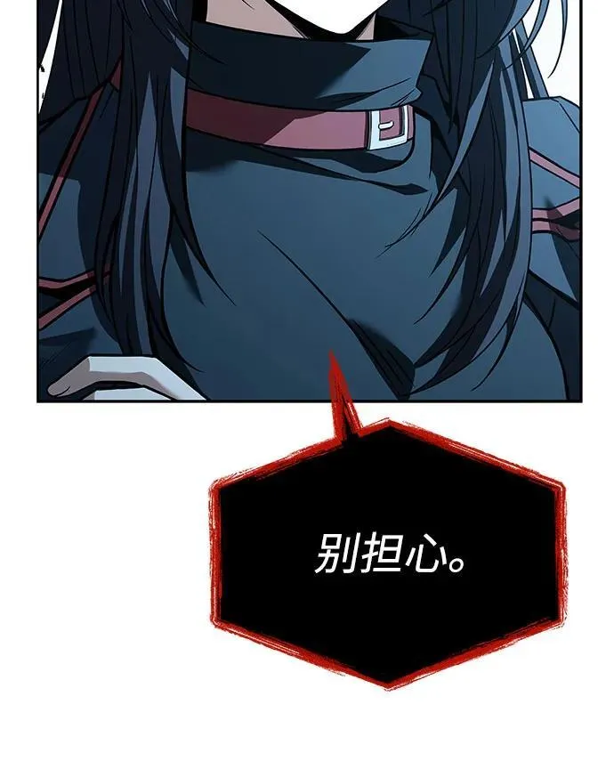 第102话 第50页