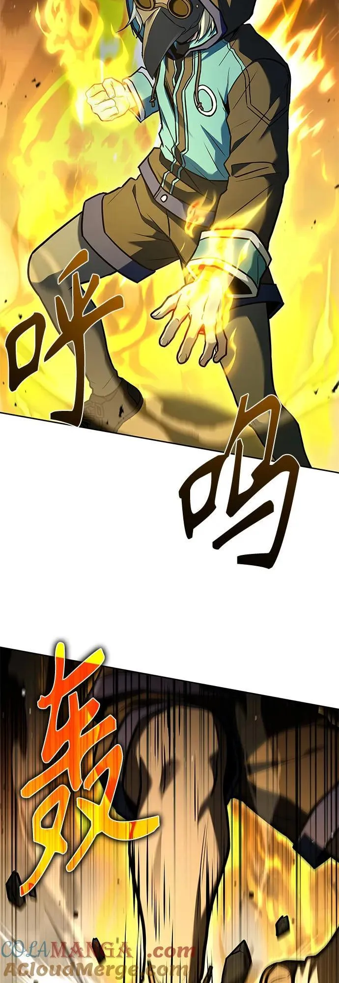 第102话 第52页