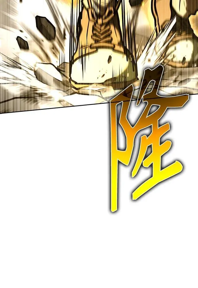 第102话 第53页