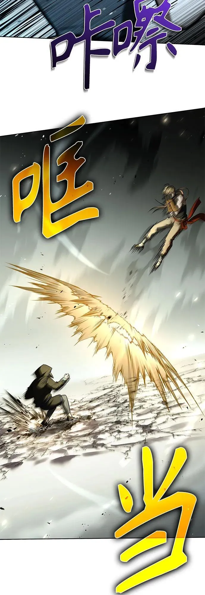 第102话 第60页