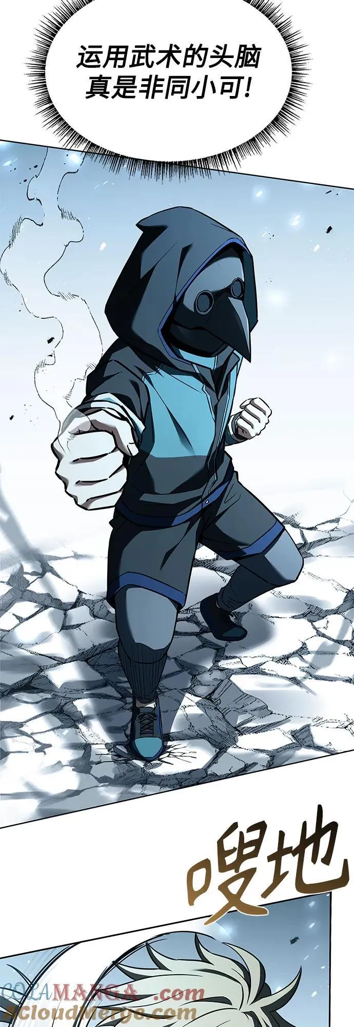 第102话 第64页