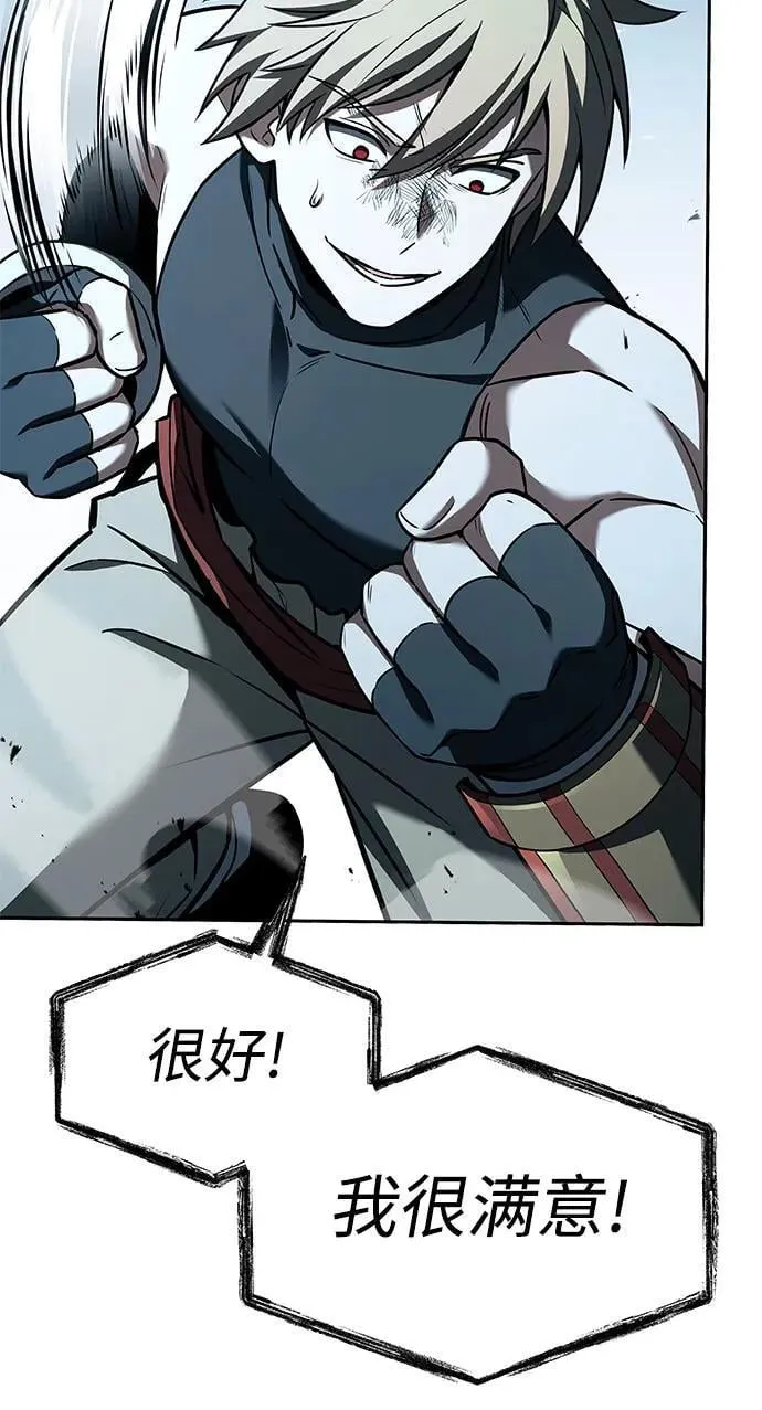 第102话 第65页