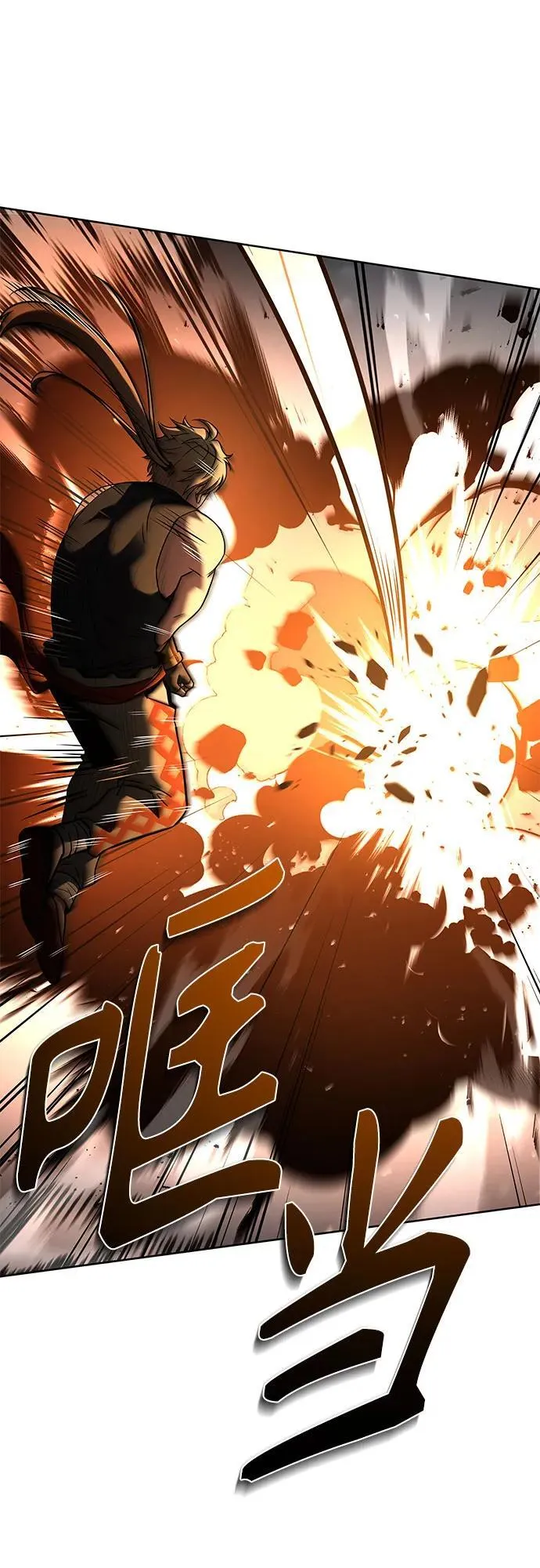第102话 第68页