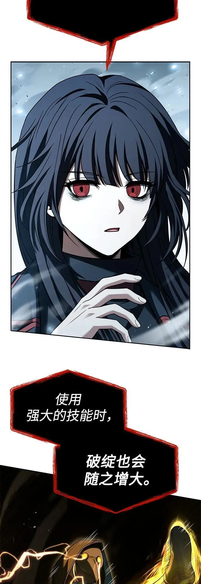 第102话 第71页