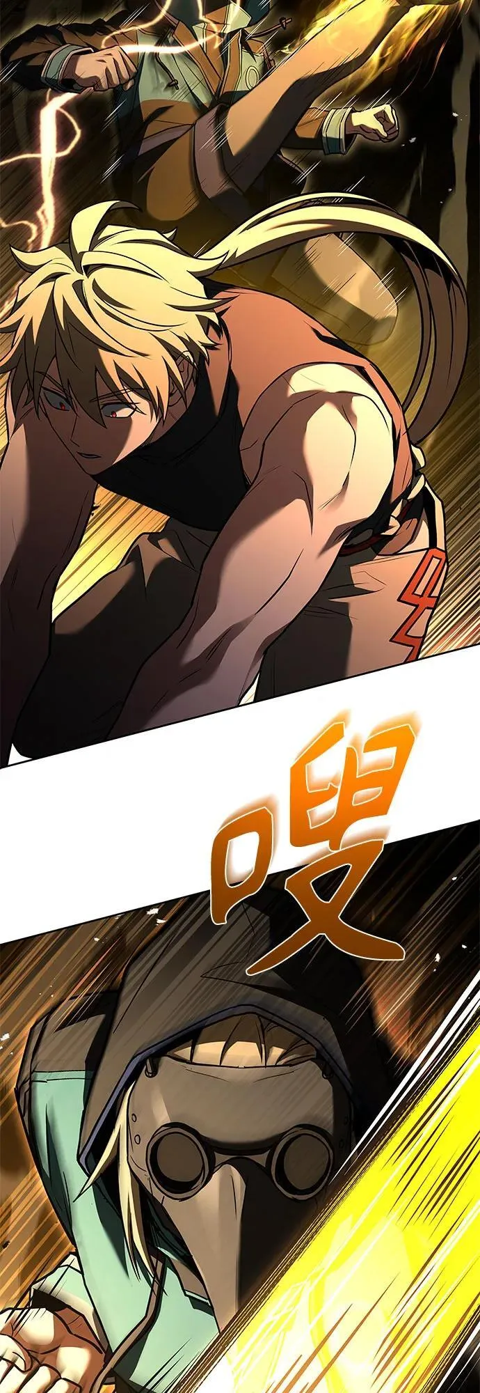 第102话 第72页