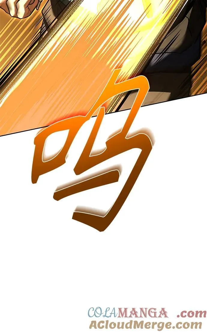 第102话 第73页