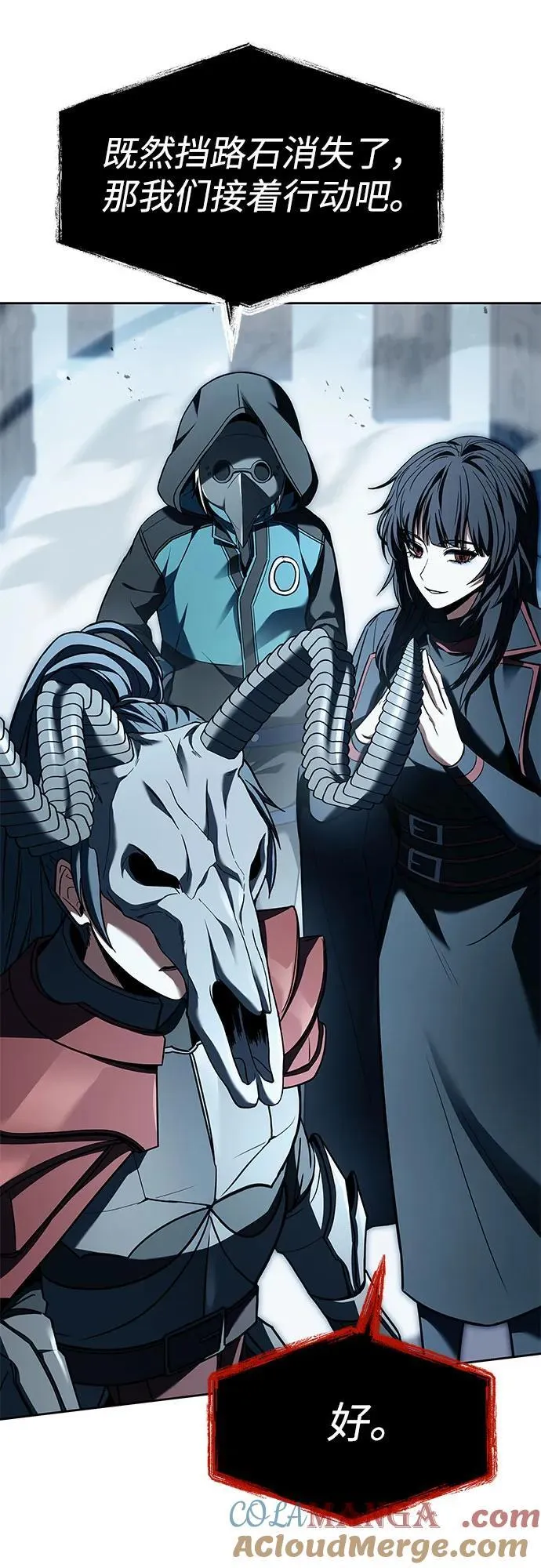 第102话 第79页