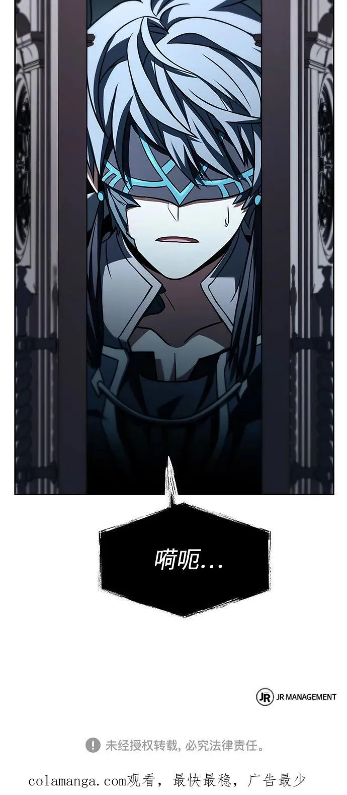 第102话 第81页