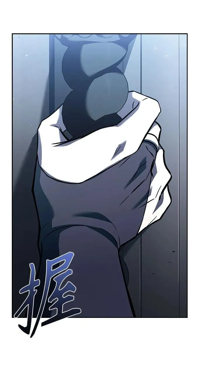 第103话 第12页