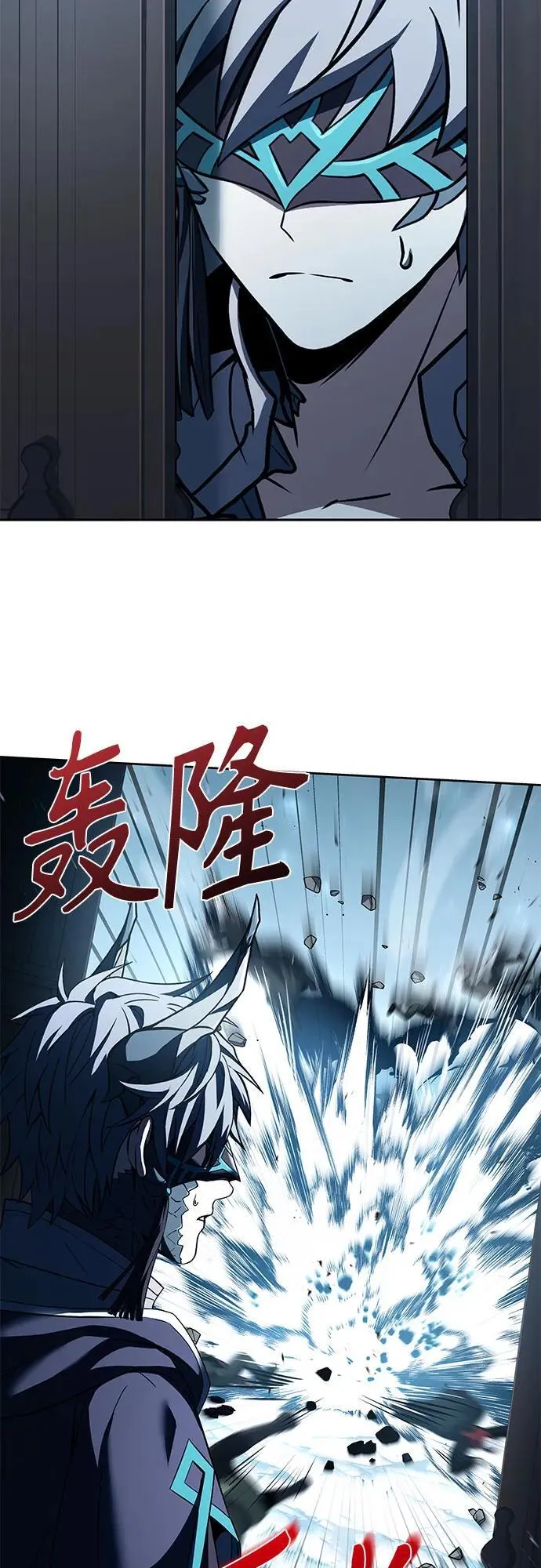 第103话 第14页