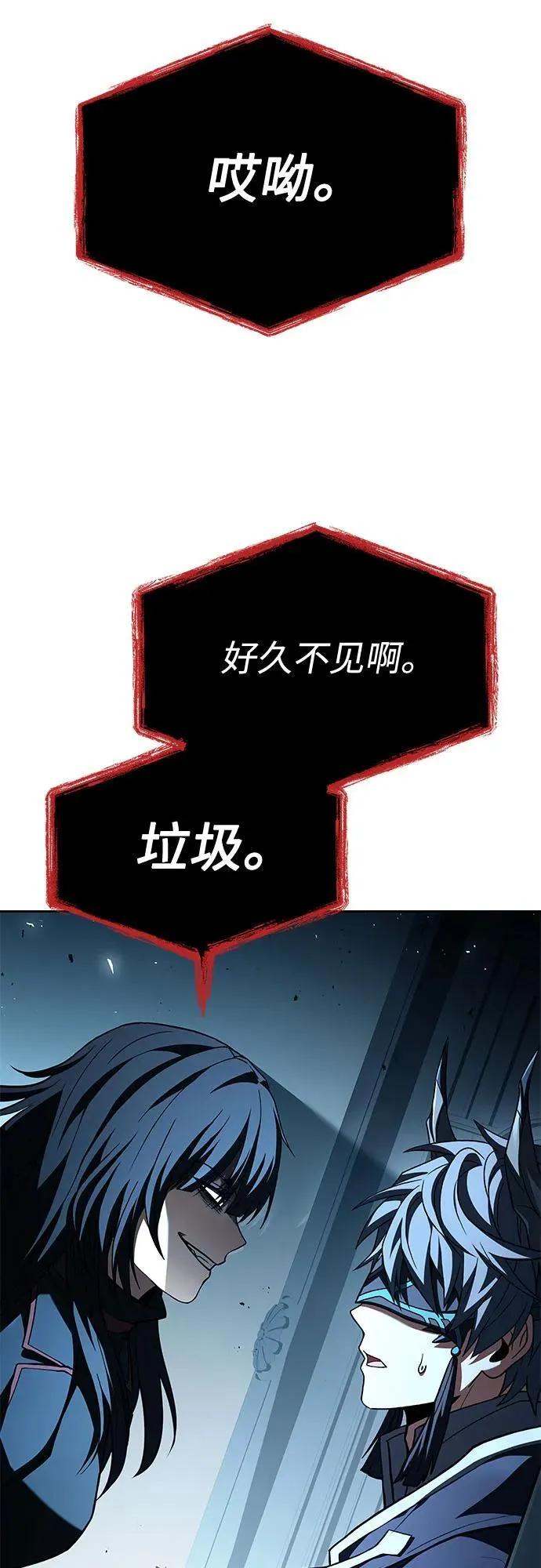第103话 第21页