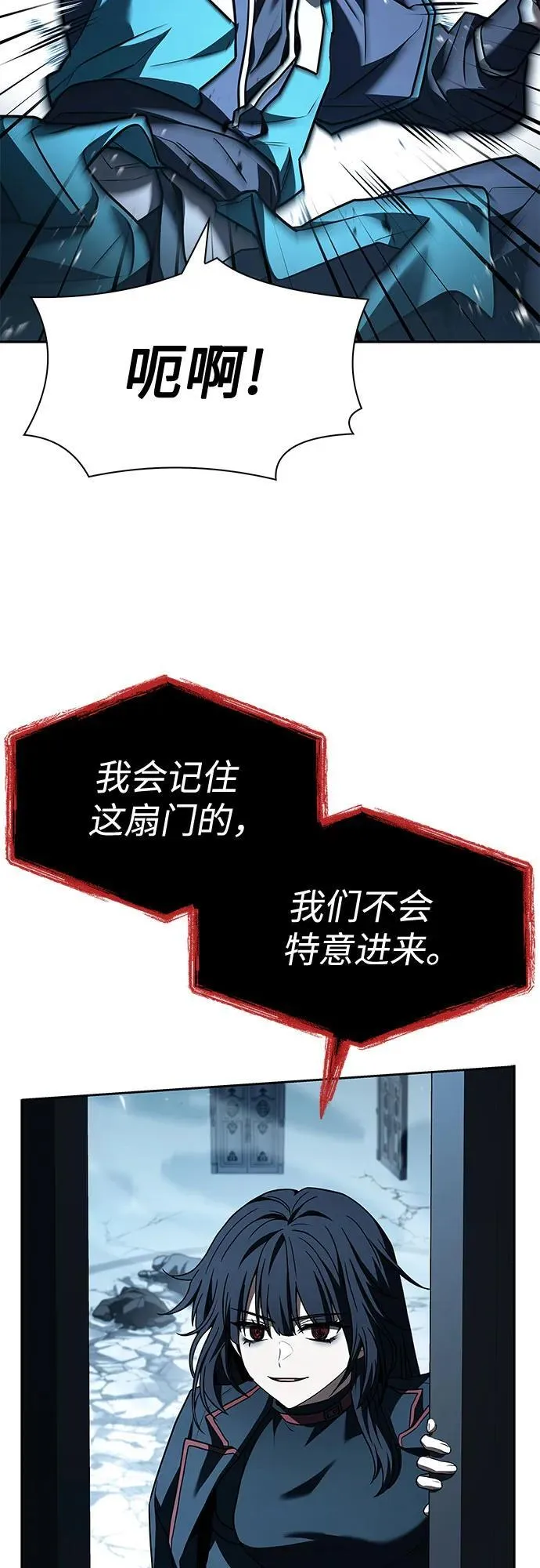 第103话 第32页