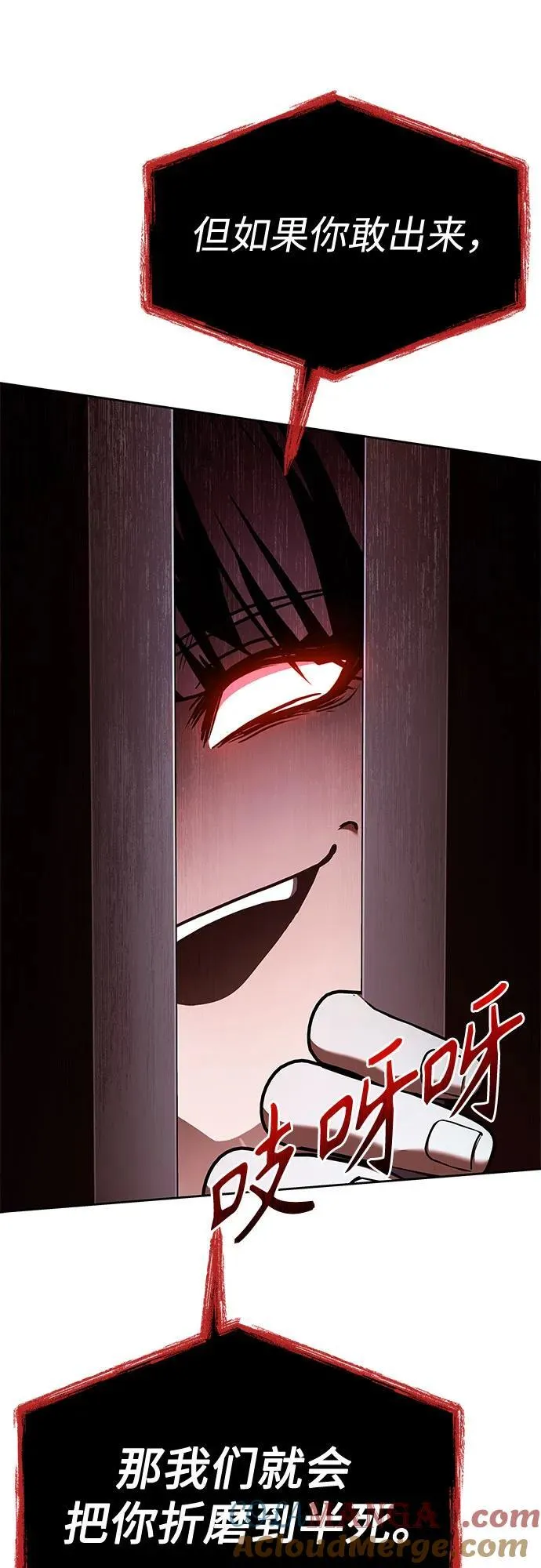 第103话 第34页