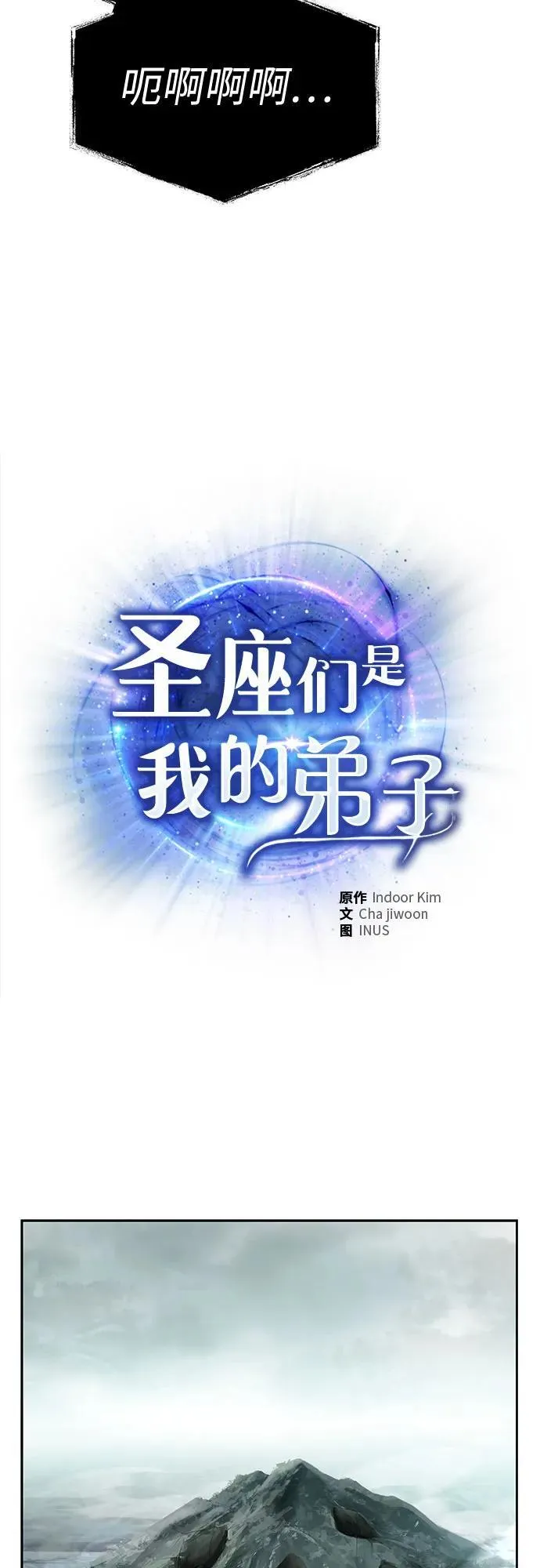 第103话 第36页