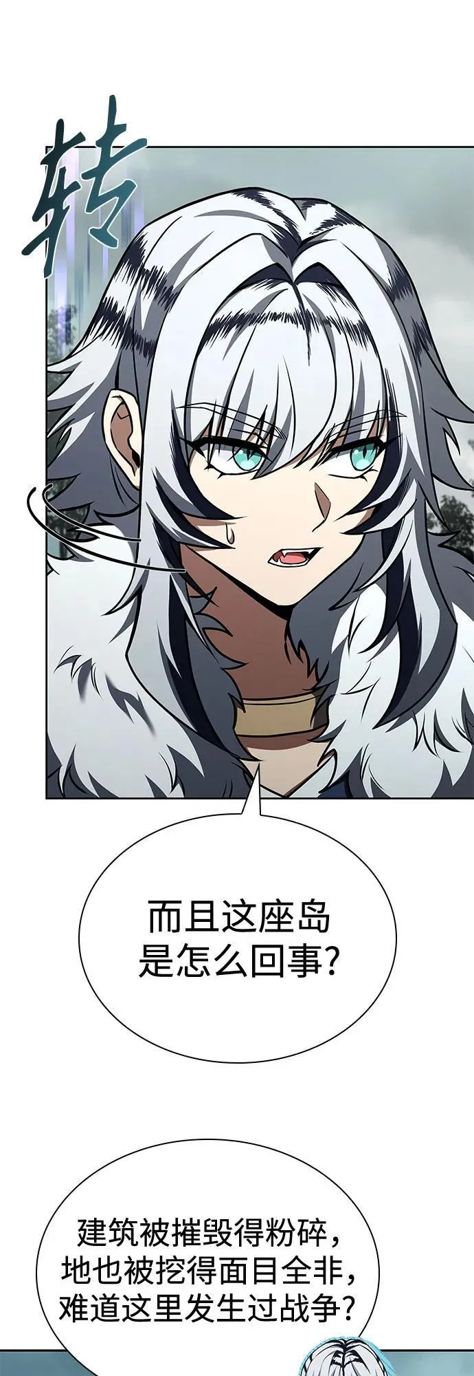 第103话 第41页