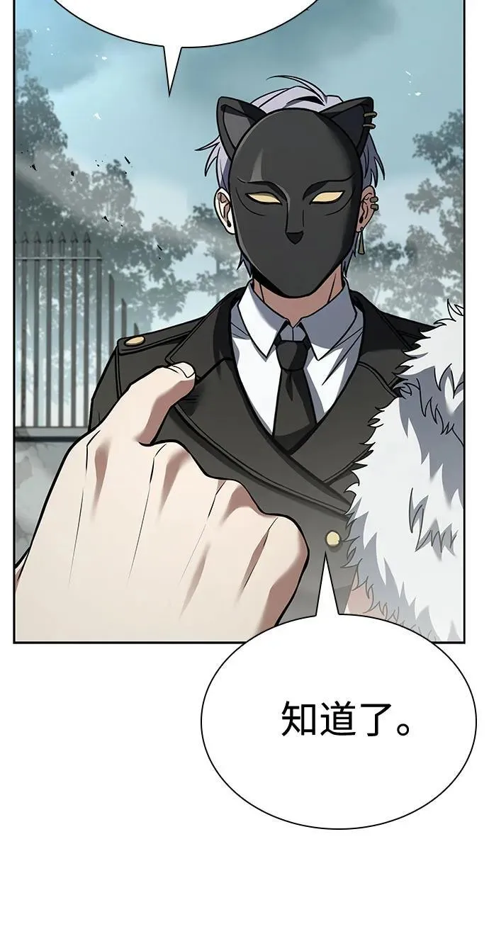 第103话 第44页