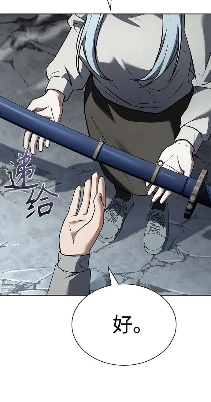 第103话 第48页