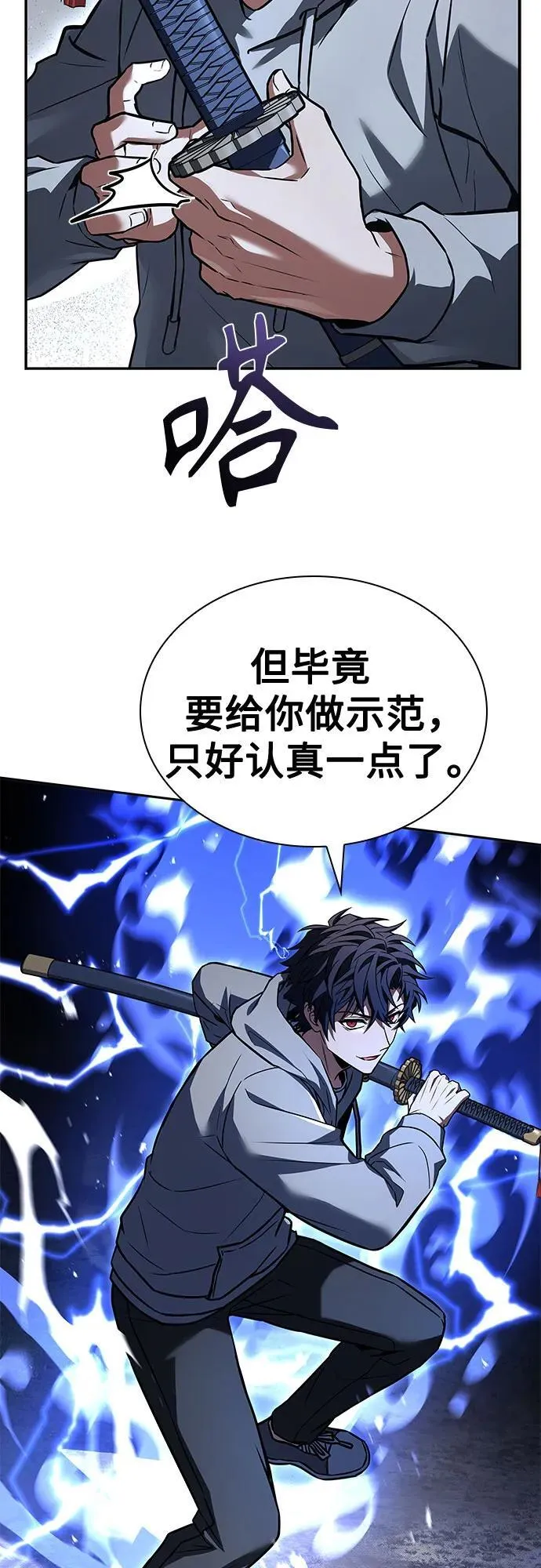 第103话 第51页