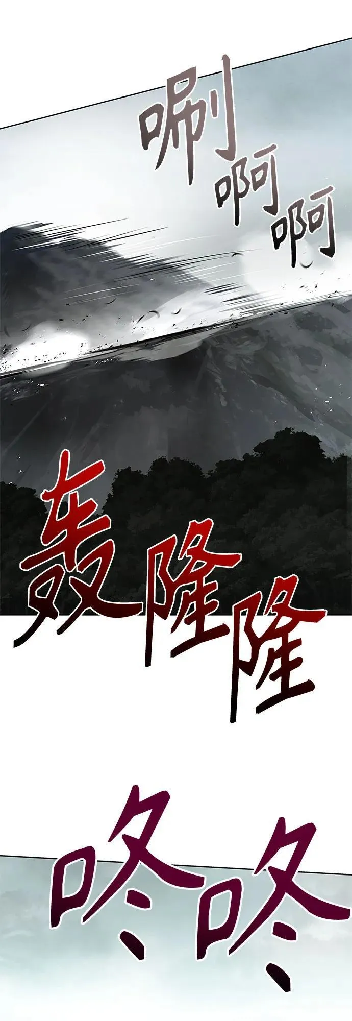 第103话 第57页