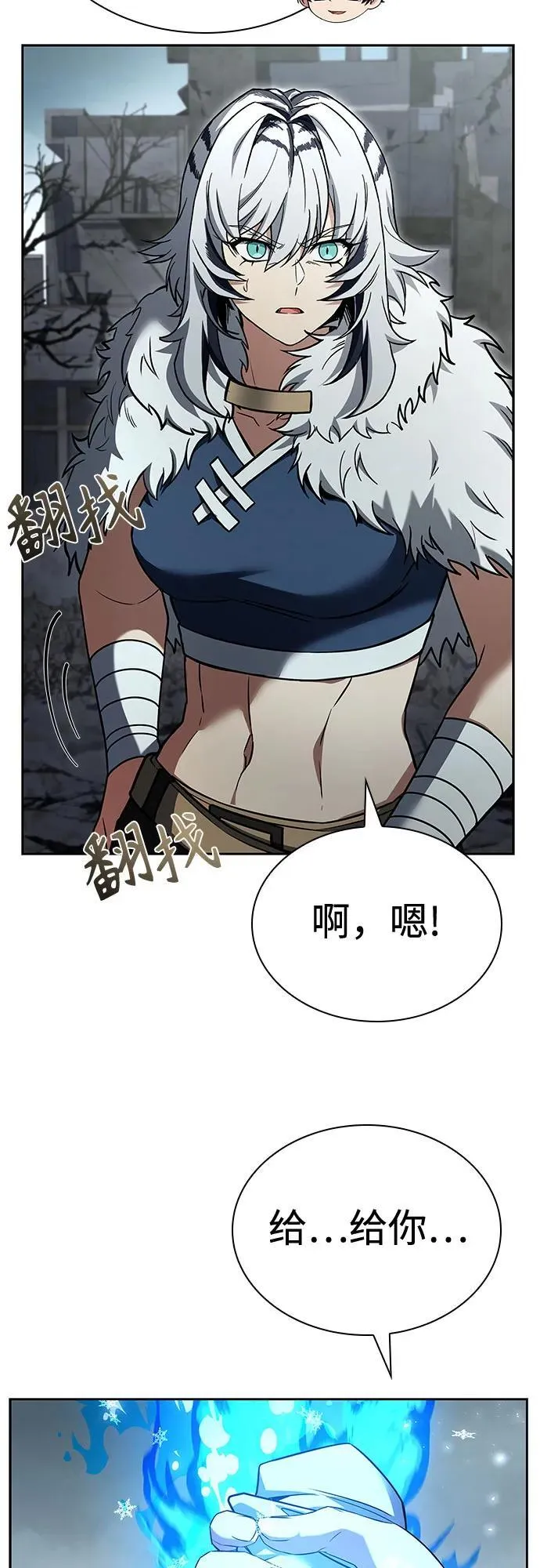 第103话 第62页
