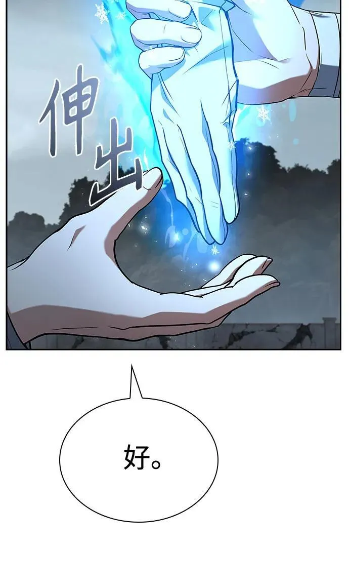 第103话 第63页
