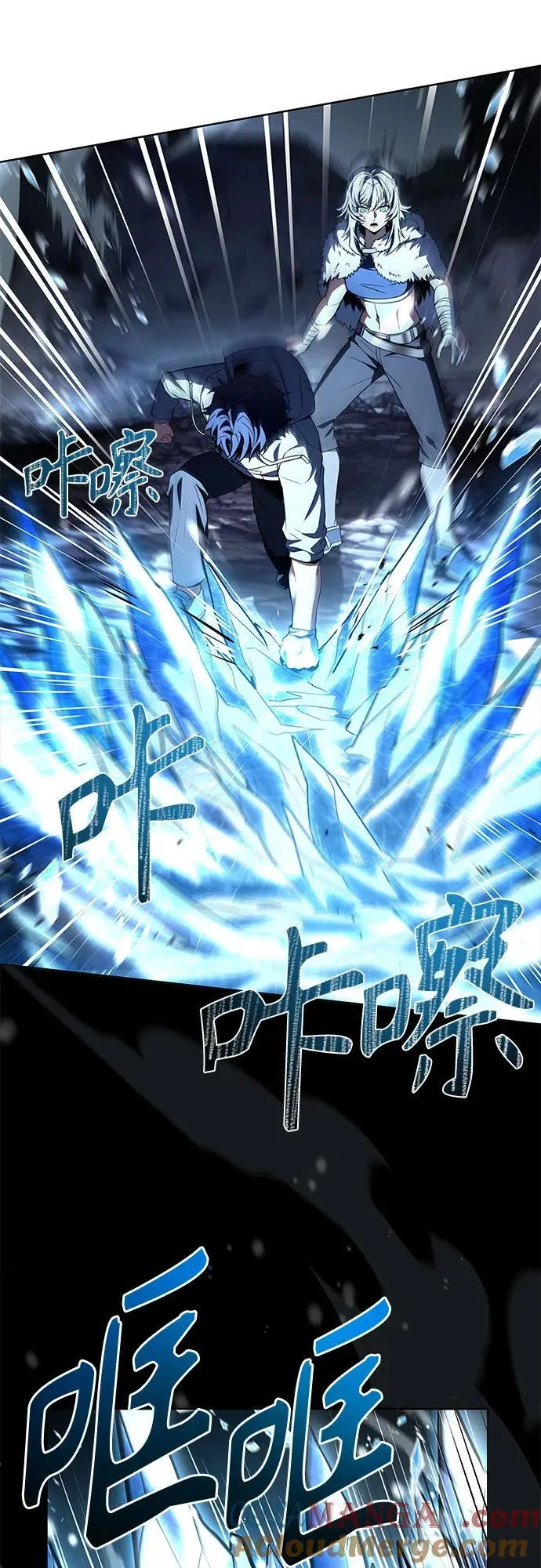 第103话 第70页