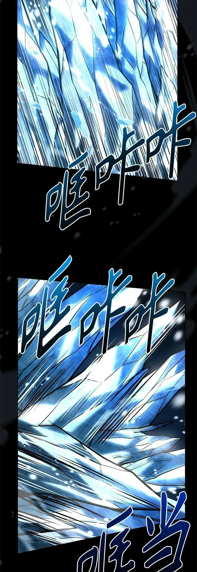 第103话 第71页
