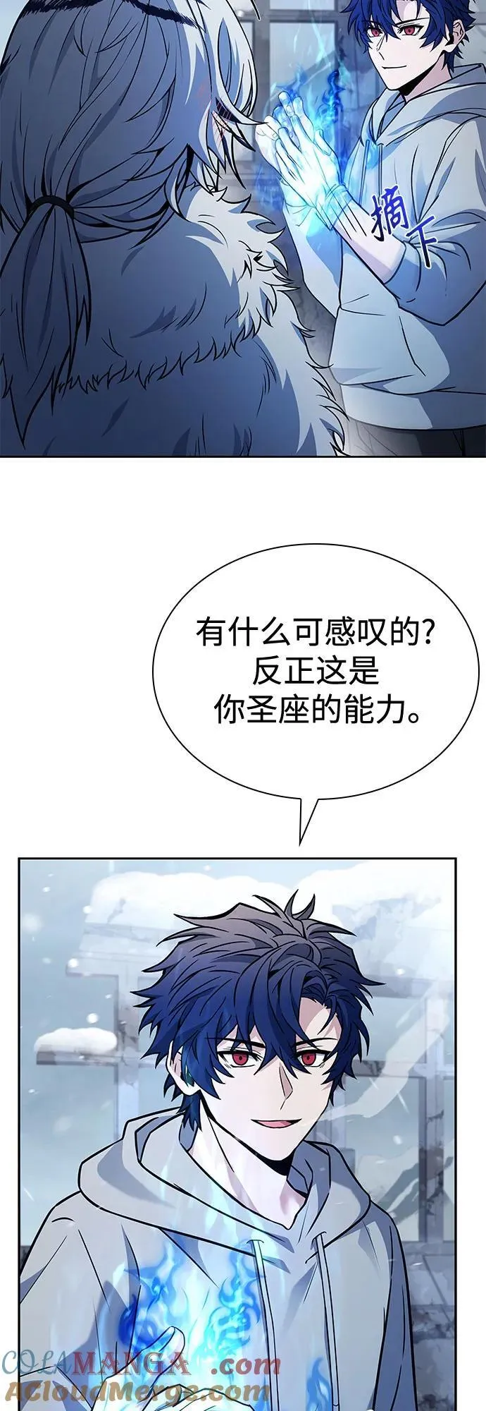 第103话 第76页