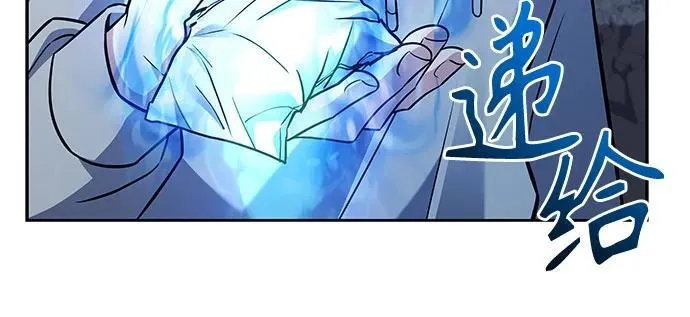 第103话 第77页